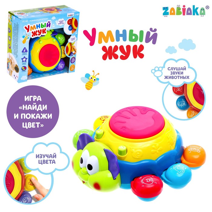 

Игрушка музыкальная Умный жук, световые и звуковые эффекты, Разноцветный