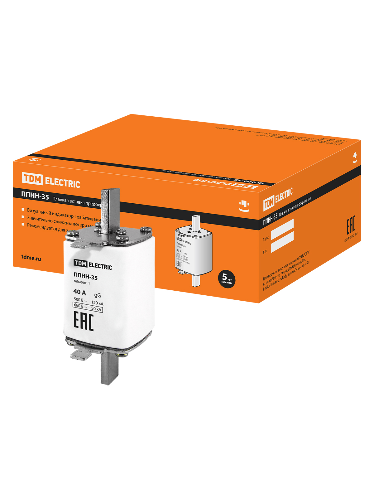 

Плавкая вставка предохранителя TDM ELECTRIC SQ0713-0084