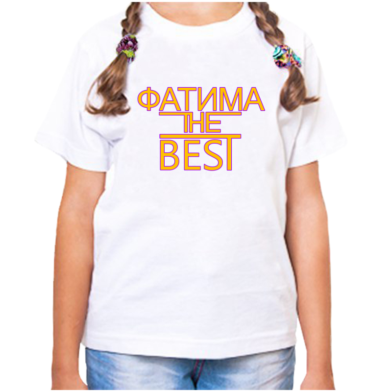 

Футболка девочке белая 34 р-р фатима the best, Белый, fdd_Fatima_the_best