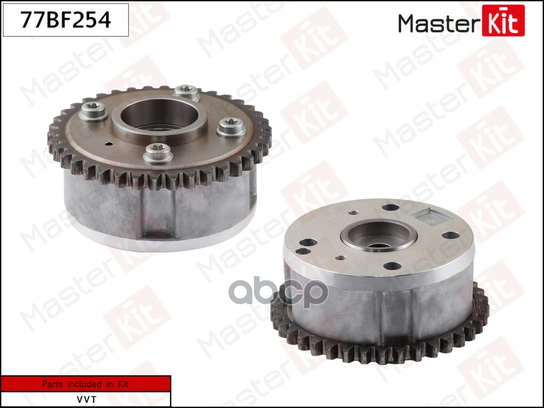 

Механизм Газораспределения (Впуск) MasterKit арт. 77BF254