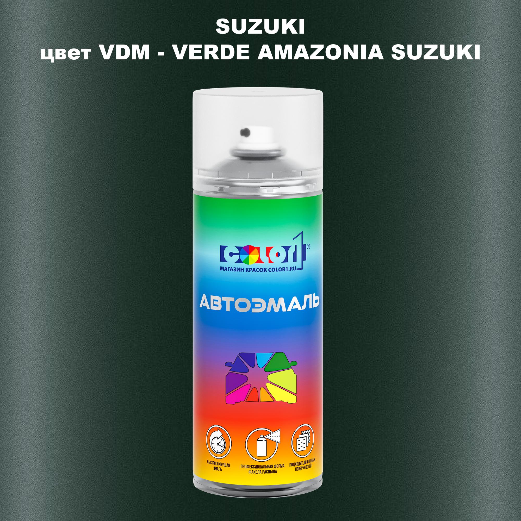

Аэрозольная краска COLOR1 для SUZUKI, цвет VDM - VERDE AMAZONIA SUZUKI, Прозрачный