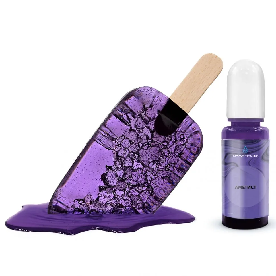 Прозрачный тонер для эпоксидной смолы EPOXYMASTER Аметист 10мл 360₽