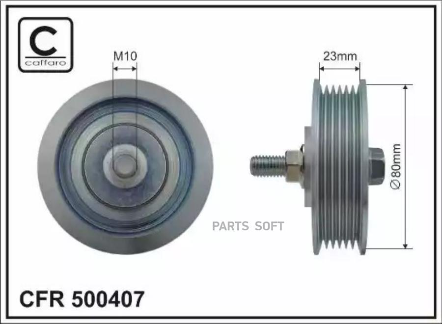 

Ролик Toyota Echo/Yaris 99>10 CAFFARO 500407