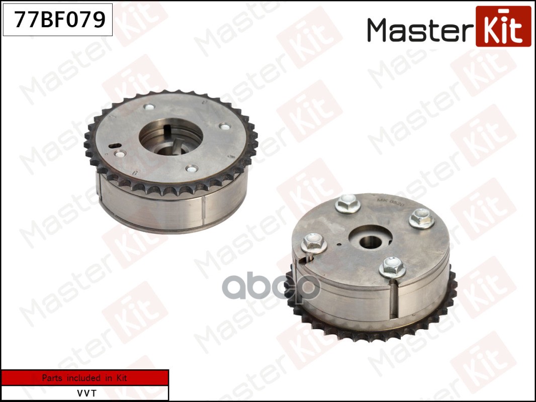 

Механизм Газораспределения Toyota 2zr-Fe MasterKit арт. 77BF079