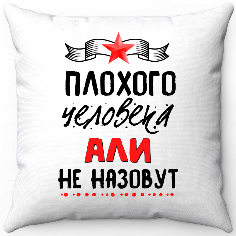 

Подушка декоративная Море Маек Белая 40х40,, Белый, Белая 40х40