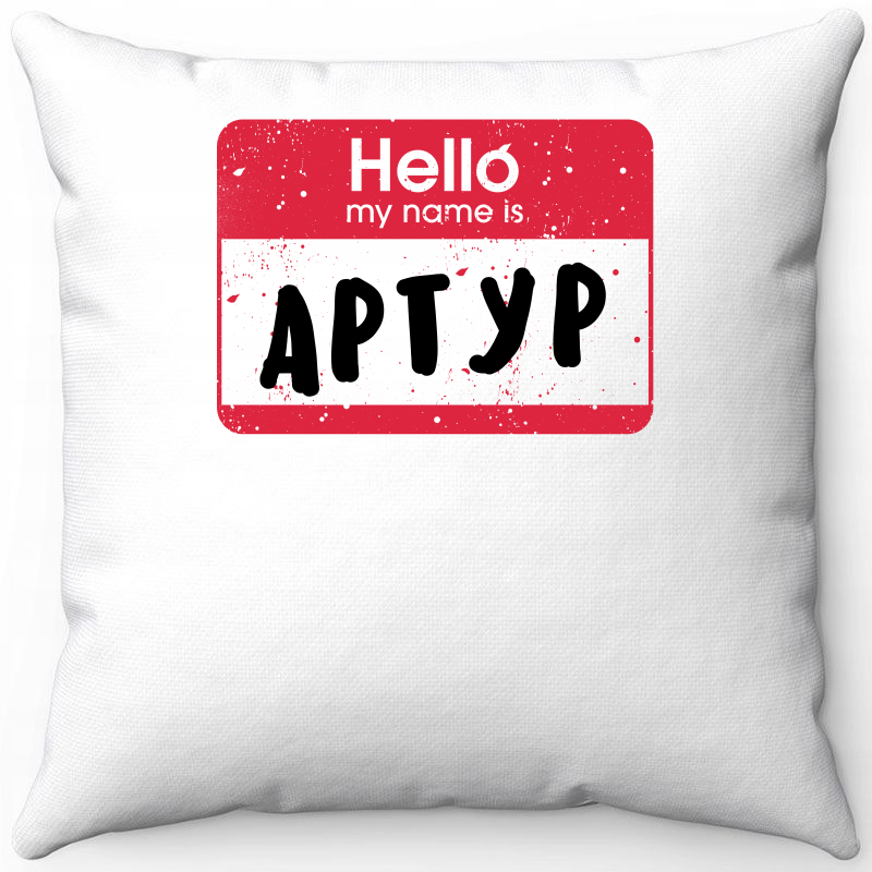 

Подушка декоративная Море Маек Белая 40х40, hello артур, Белый, Белая 40х40