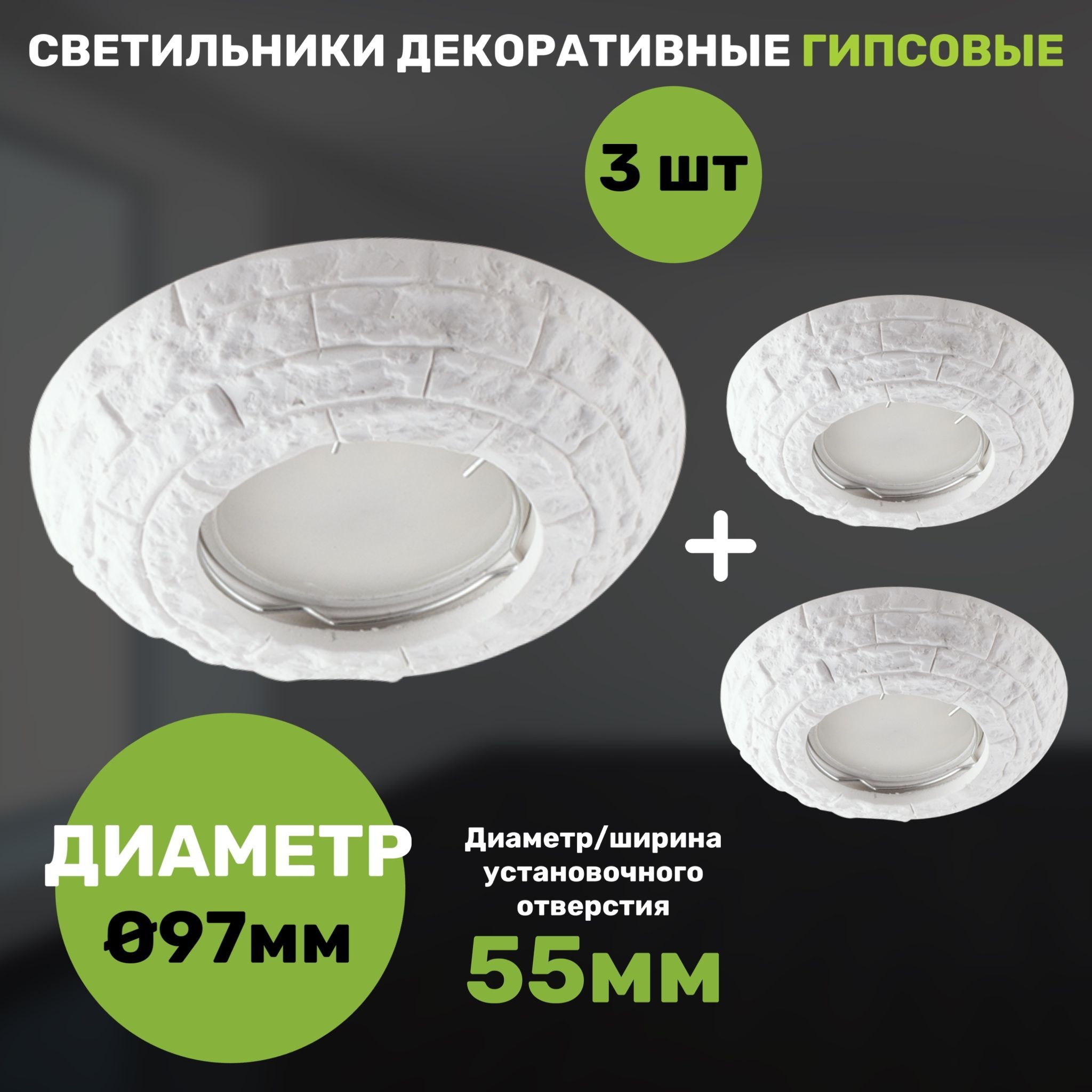 

Светильник СветКомплект