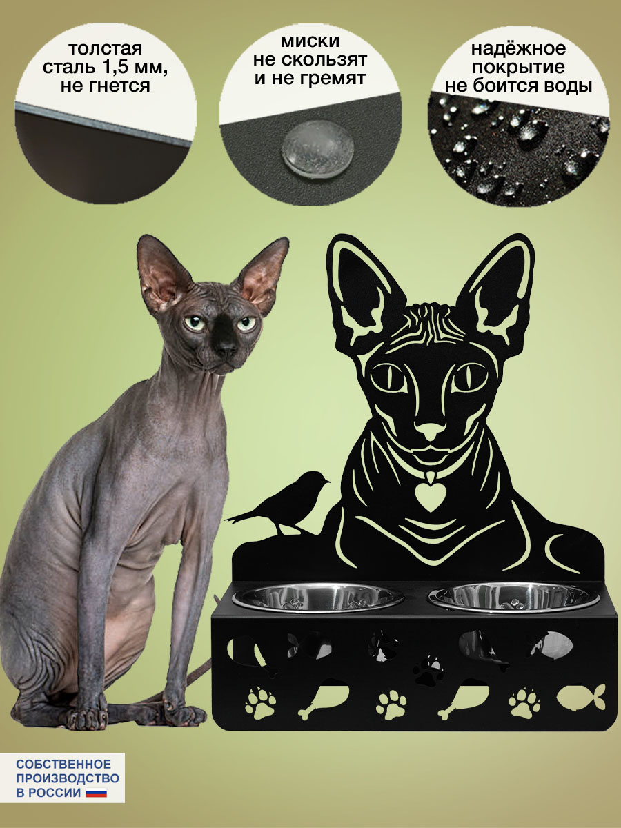 Миска для кошек СКП Декор Сфинкс, двойная на подставке, черная, сталь, 2 шт по 400 мл
