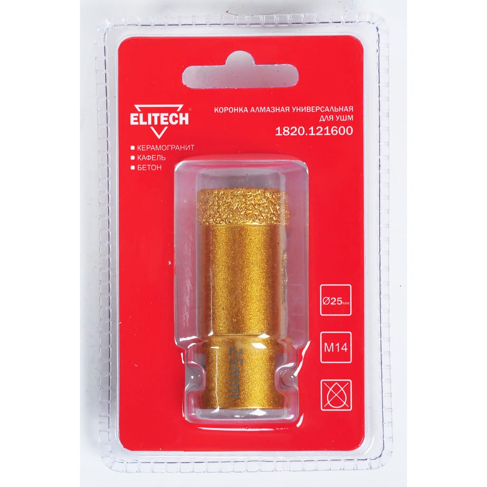 

Коронка алмазная (25 мм; М14) ELITECH 1820.121600