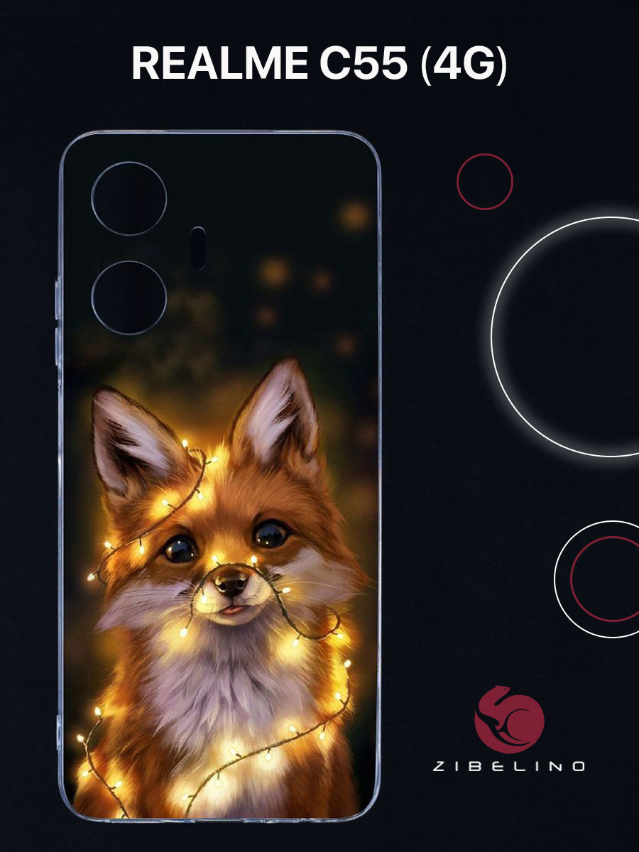 

Чехол для realme c55 4g прозрачный с рисунком, с защитой камеры, с принтом лиса огни, ZUTCP-RLM-C55