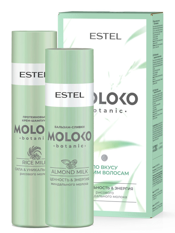 фото Набор для волос estel professional moloko botanic по вкусу вашим волосам 250+200 мл