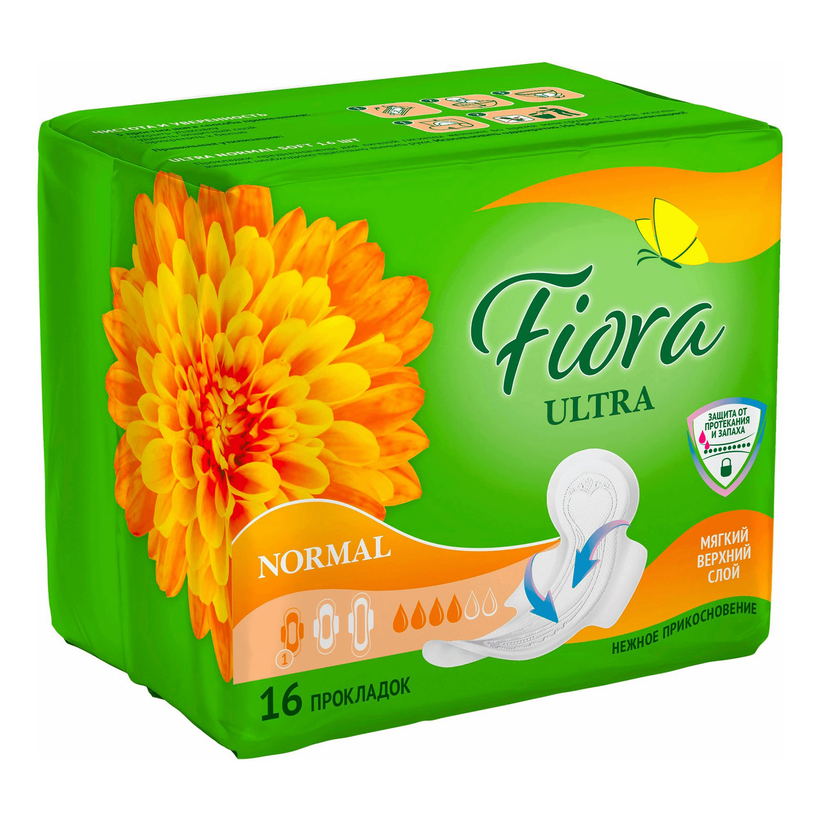 Прокладки гигиенические Fiora Ultra Normal Soft 16 шт