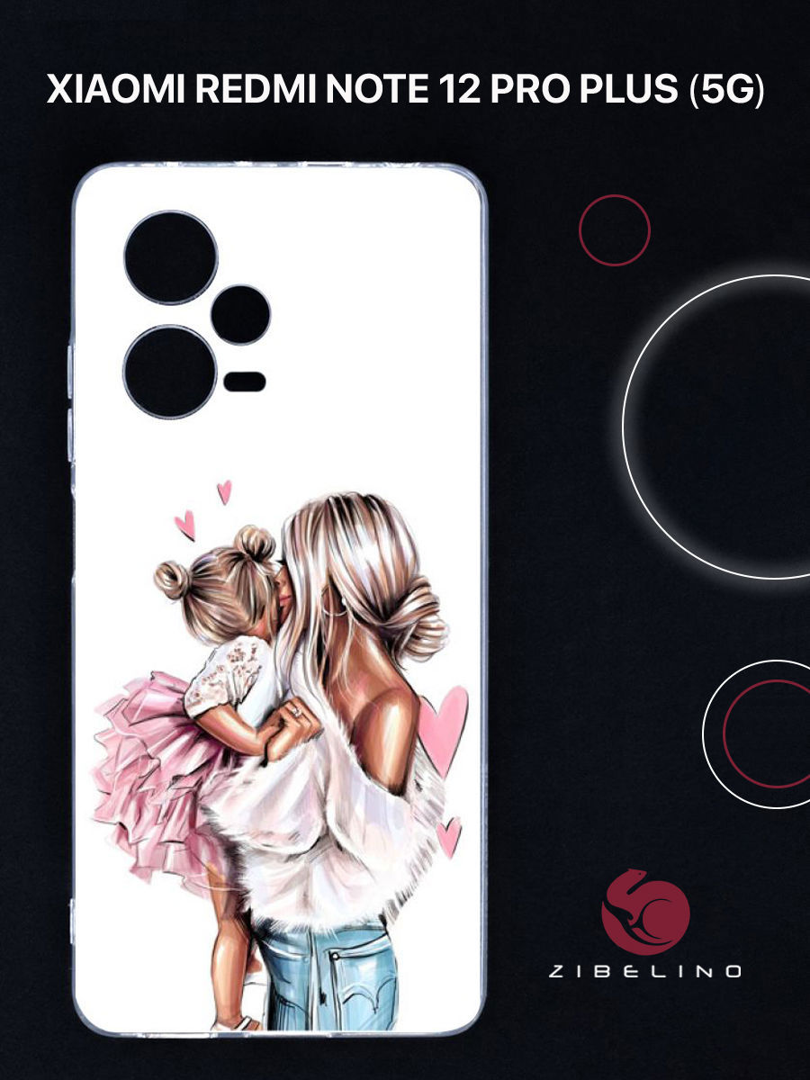 

Чехол для Xiaomi Redmi Note 12 pro plus 5G с защитой камеры, с принтом любимая дочь, Прозрачный, ZUTCP-XIA-RDM-12PRO-PL