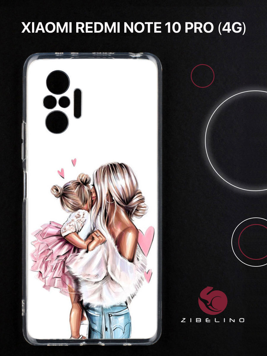 

Чехол для Xiaomi Redmi Note 10 pro 4G с защитой камеры, с принтом любимая дочь, Прозрачный, ZUTCP-XIA-NOT10-PRO
