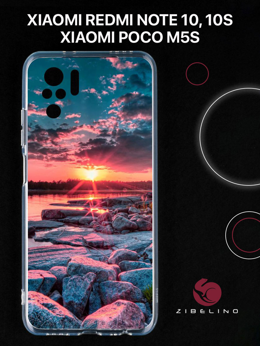 

Чехол для Xiaomi Redmi Note 10, 10s, Poco m5s с защитой камеры, с принтом рассвет солнца, Прозрачный, ZUTCP-XIA-NOT10