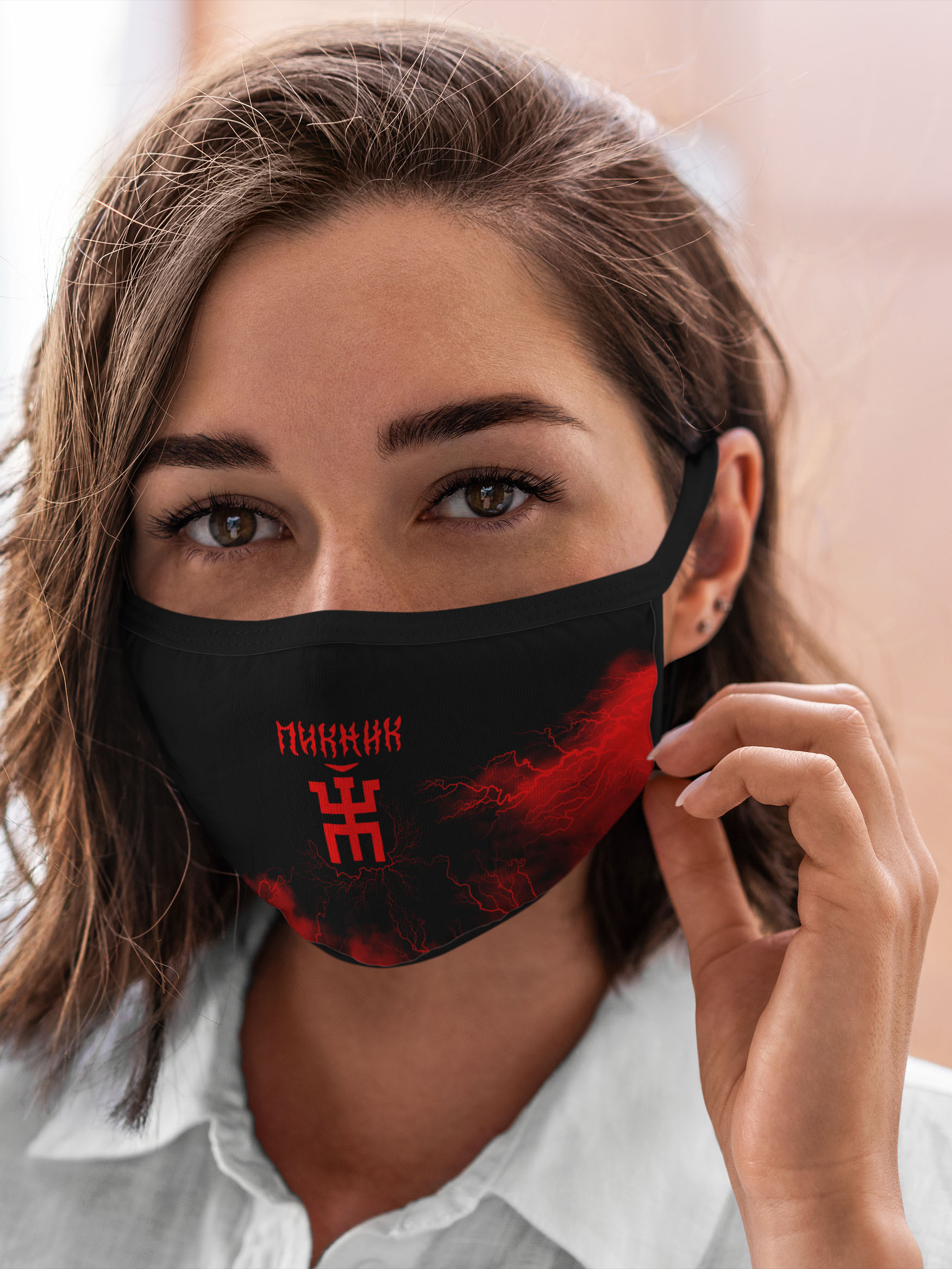 

Многоразовая маска унисекс Burnettie Пикник, Пикник