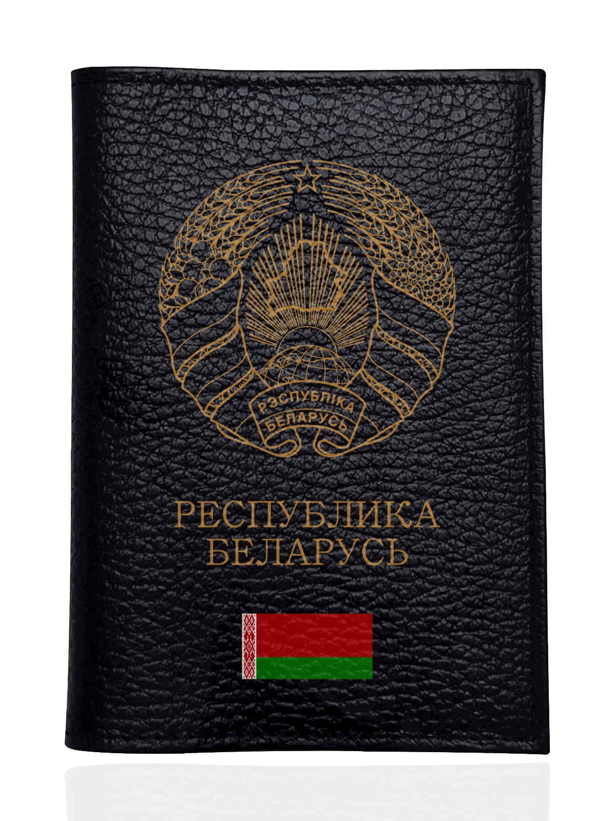 

Обложка для паспорта унисекс SignumCase Золотой Герб Республики Беларусь черная, Черный;золотистый, Золотой Герб Республики Беларусь