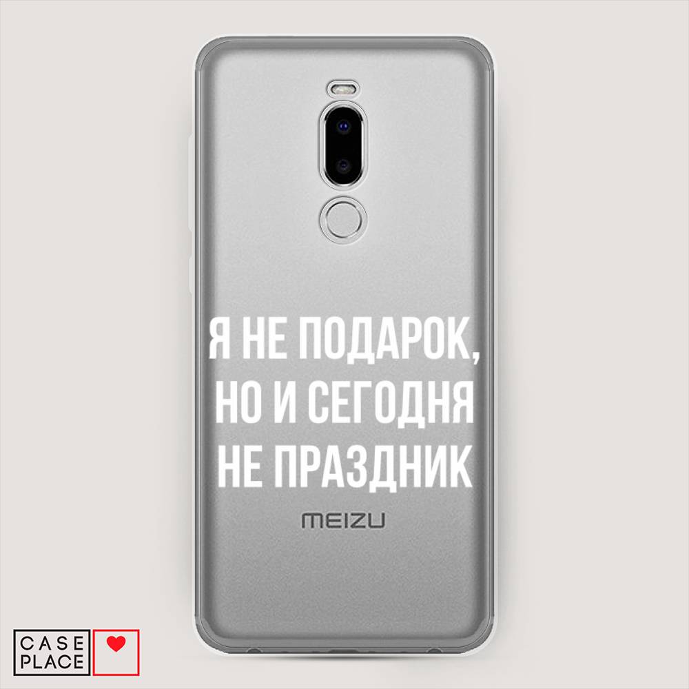 

Чехол Awog на Meizu Note 8 "Я не подарок", Серый;белый;прозрачный, 73050-6