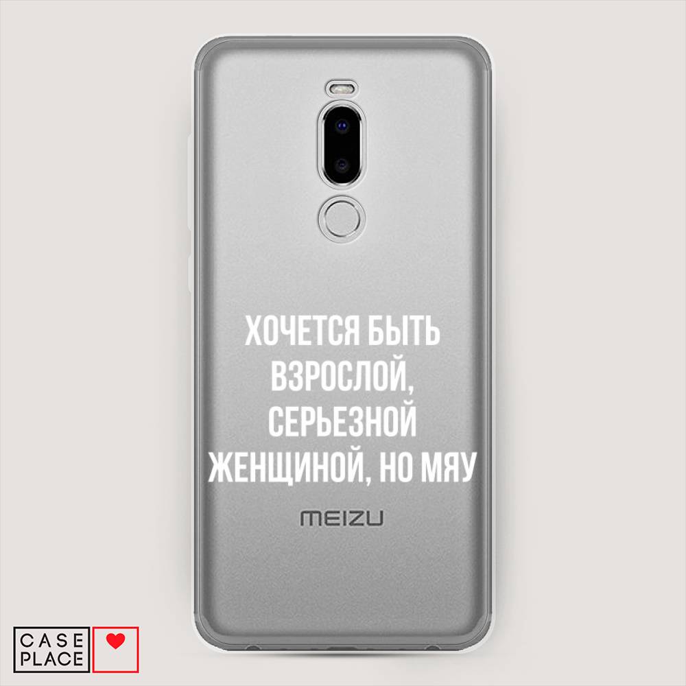 

Чехол Awog на Meizu Note 8 "Серьезная женщина", Серебристый, 73050-6