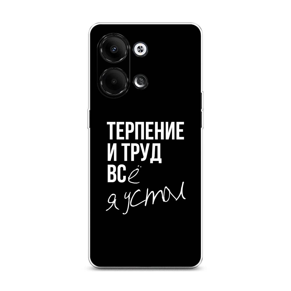 

Чехол Awog на Oppo Reno 9 "Терпение и труд", Серый;белый;черный, 2512750-6