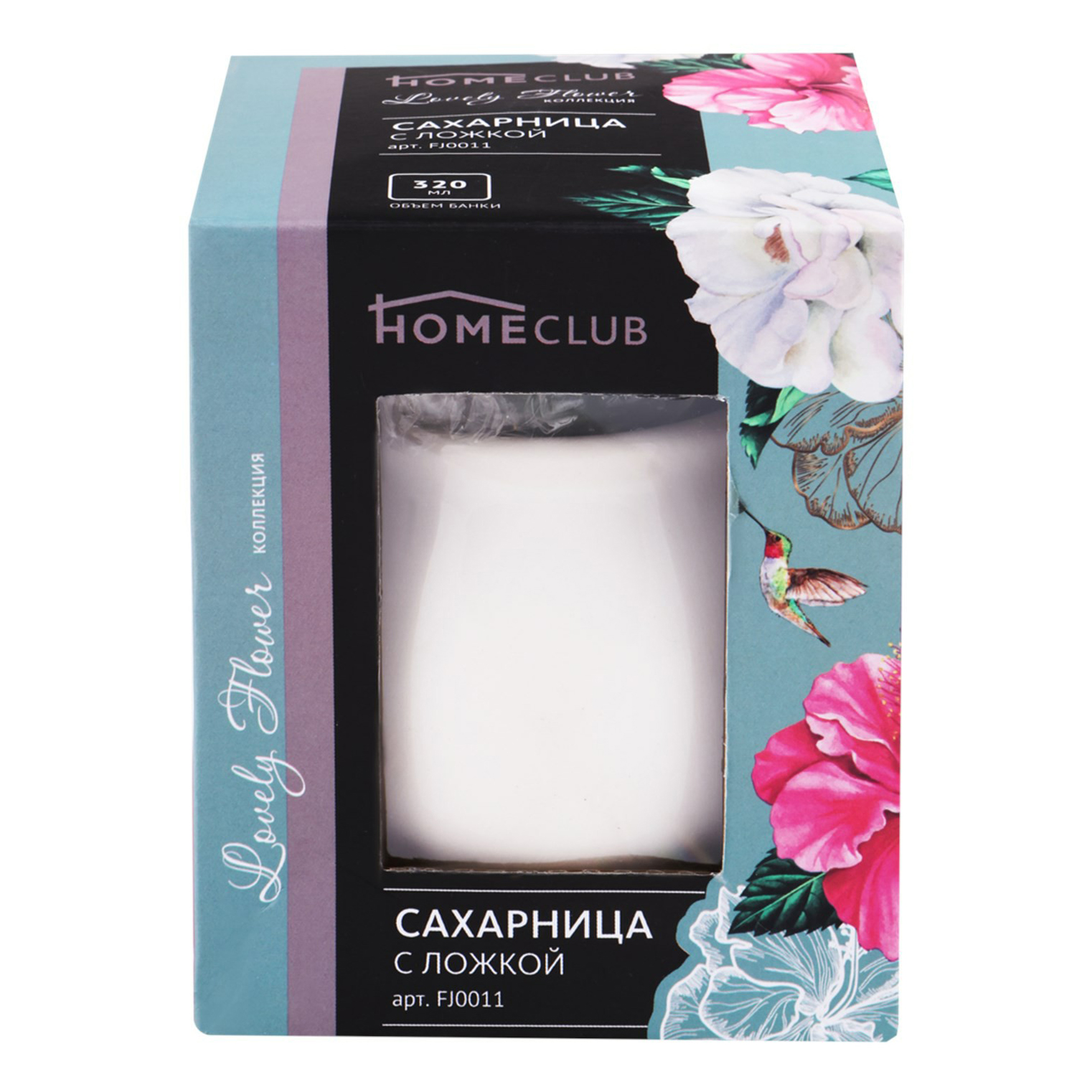 

Сахарница Homeclub Lovely Flower с ложкой 9,9 см