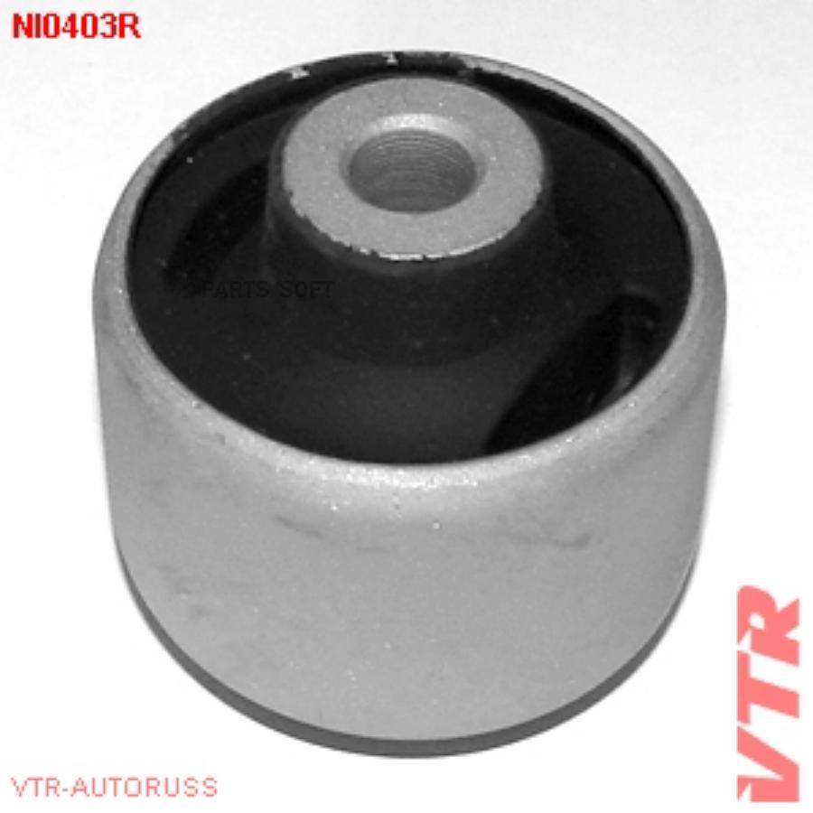 

Сайлентблок Задней Подвески VTR арт. NI0403R