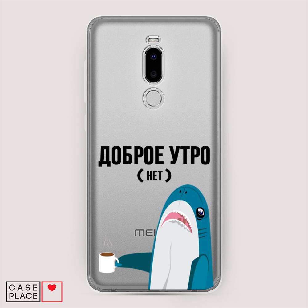 

Чехол Awog на Meizu Note 8 "Доброе утро", Синий;белый;черный, 73050-2