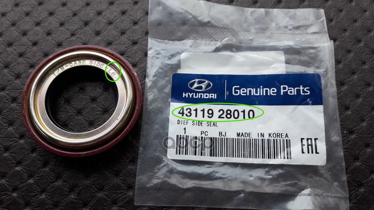 

Сальник Привода Hyundai-KIA арт. 43119-28010