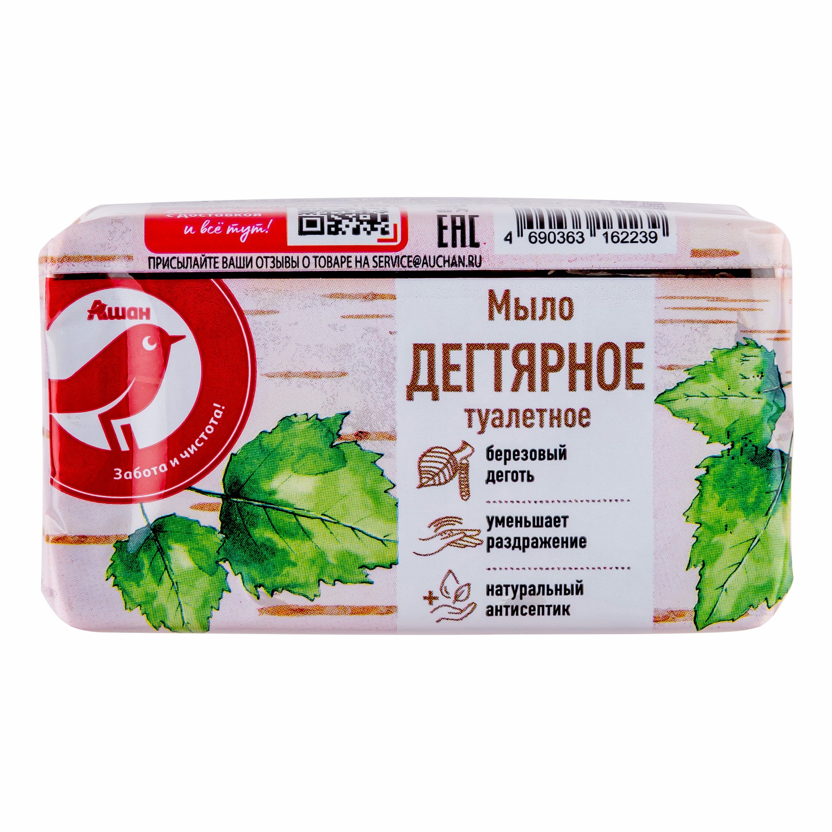 Мыло АШАН Красная птица Дегтярное, 140 г