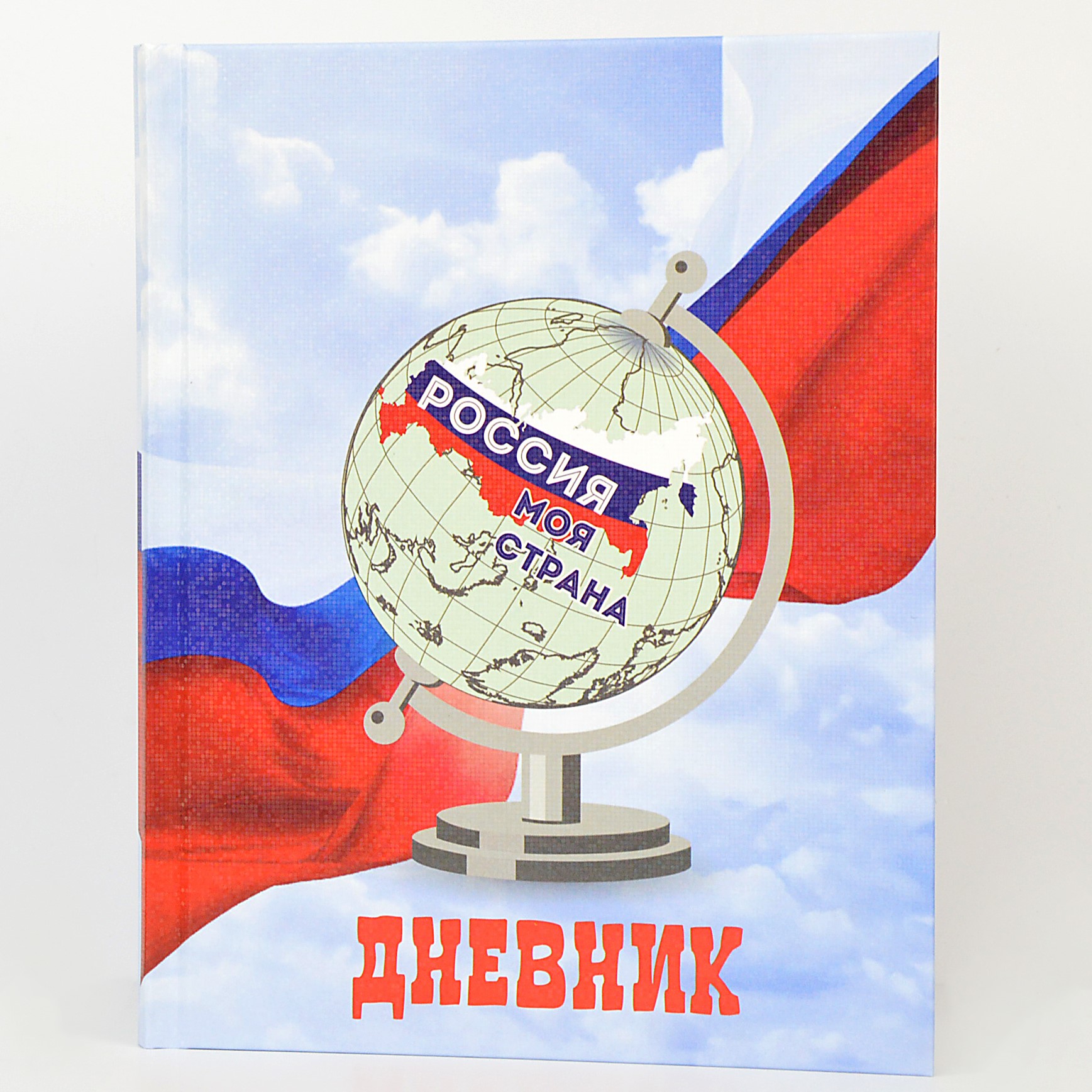 

Дневник школьный Лимпопо Моя Страна LPR0616 1-11 класс, 40 листов, Разноцветный, школьный