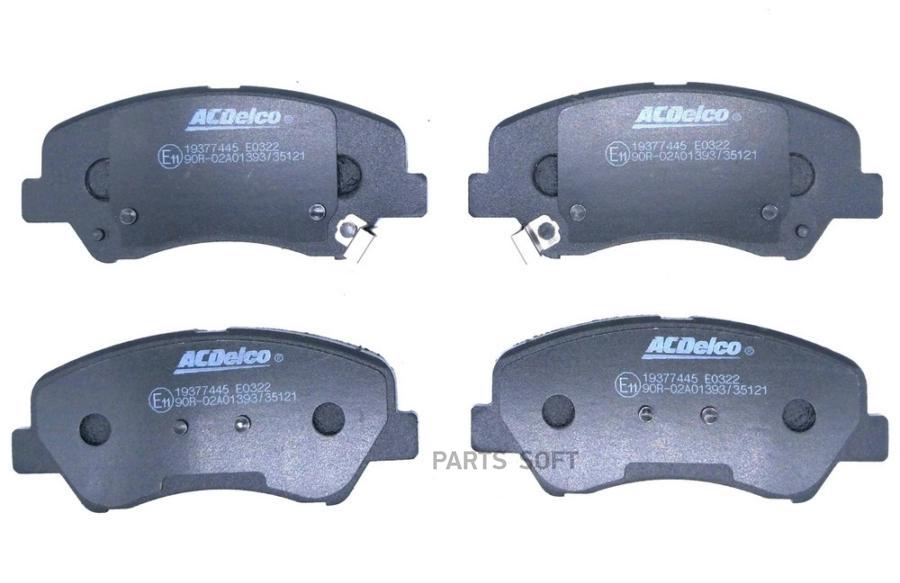 

Тормозные колодки ACDelco передние 19377445