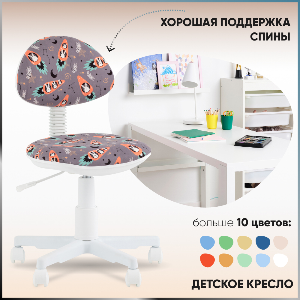 Кресло Stool Group УМКА Marconaft пластик белый