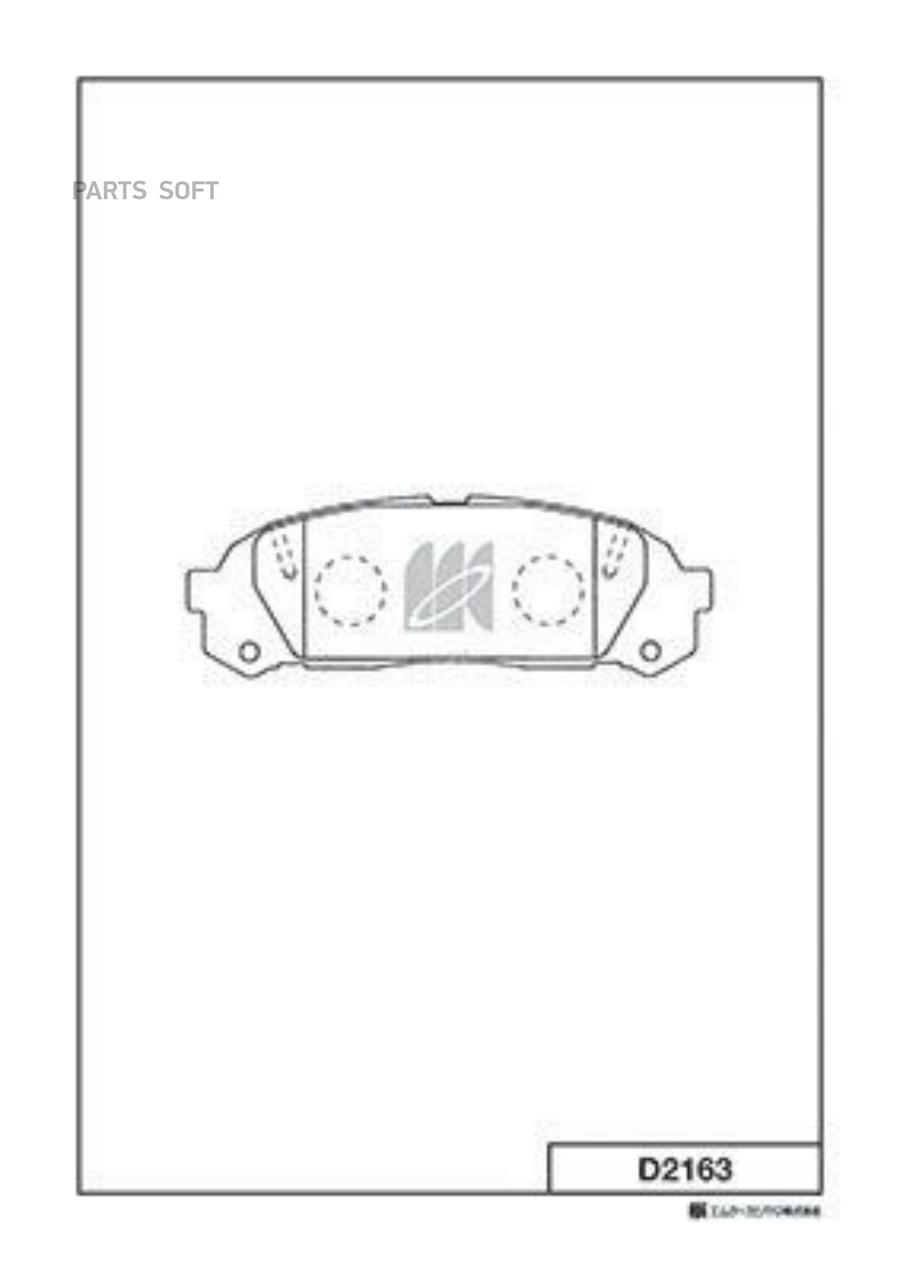 

KASHIYAMA D2163 D2163-01_!колодки дисковые з.\ Toyota Mark II GX100 96-00 1шт