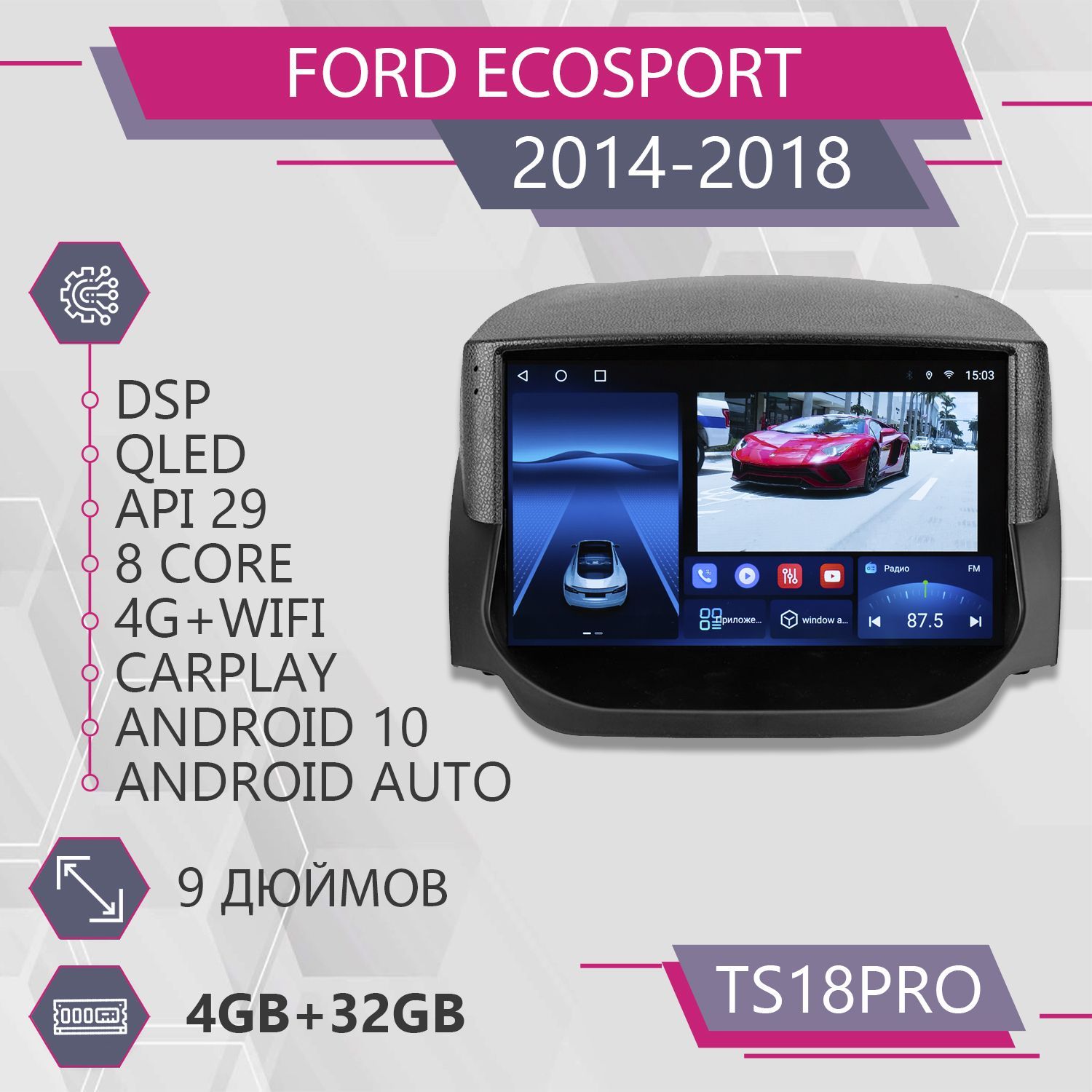 Магнитола Точка Звука TS18Pro для Ford EcoSport Форд ЭкоСпорт 432GB 2din 1999900₽