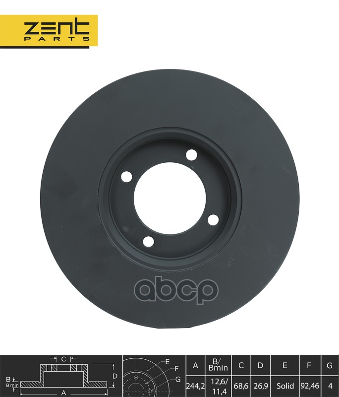 

ZENTPARTS Z06301 Z06301_диск тормозной передний!\ Ford Capri/Escort 67-87 1шт