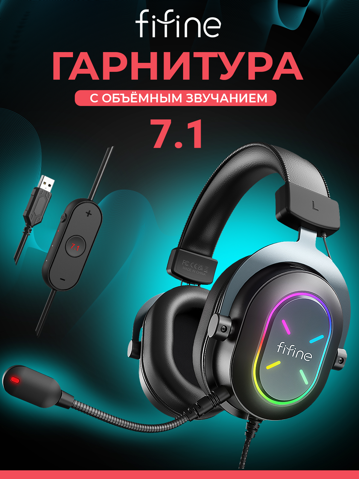 Игровые наушники Fifine H6X Black черный (80003311)