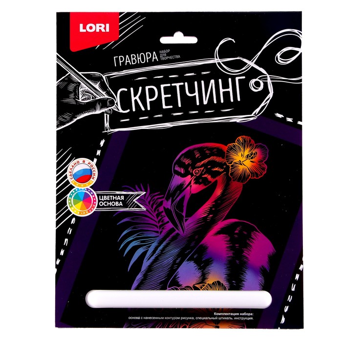 Скретчинг 18*24см Животные 