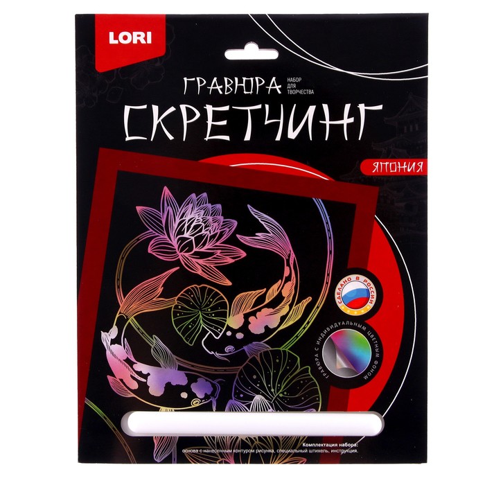 

Скретчинг 18*24см Япония "Карпы кои" Гр-745