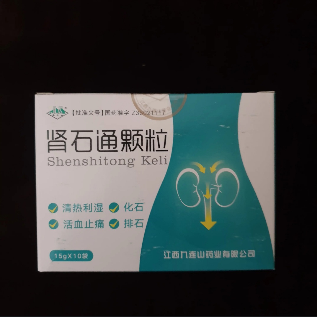 Биологически активная добавка Золотой Дракон Shenshitong Keli, камни в почках, 10 пакетов