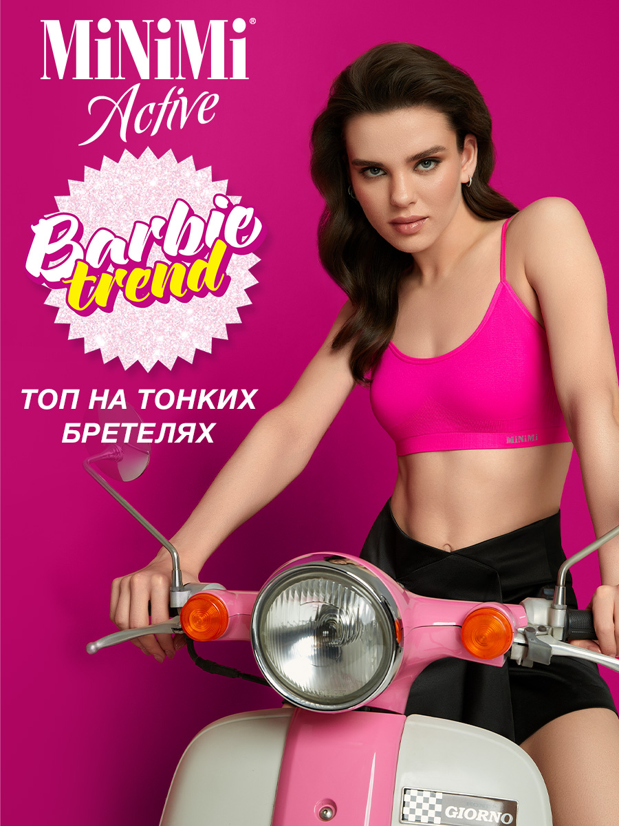 

Топ женский Minimi MA121 розовый L\XL, MA121