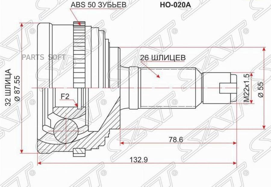 

Шрус Наружный Sat HO-020A