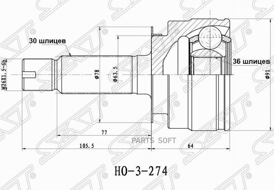 

Шрус Наружный Honda Pilot 09-15/Acura Mdx Yd2 07-13 Sat Ho-274