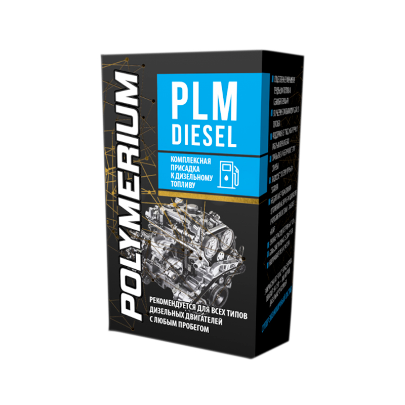 Polymerium PLM Diesel Многофункциональная присадка в дизель 0,15л (plmdiz150)