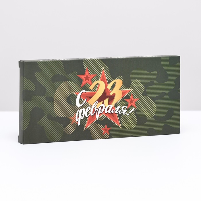 

Подарочная коробка под плитку шоколада, без окна С 23 Февраля, 17 х 8 х 1,4 см 5 шт., Зеленый