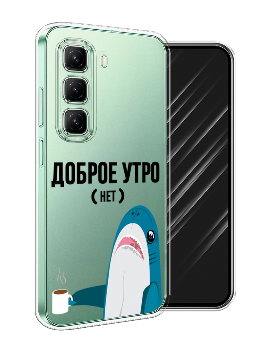 

Чехол Awog на Infinix Hot 50 4G "Доброе утро", Синий;белый;черный, 3106550-1