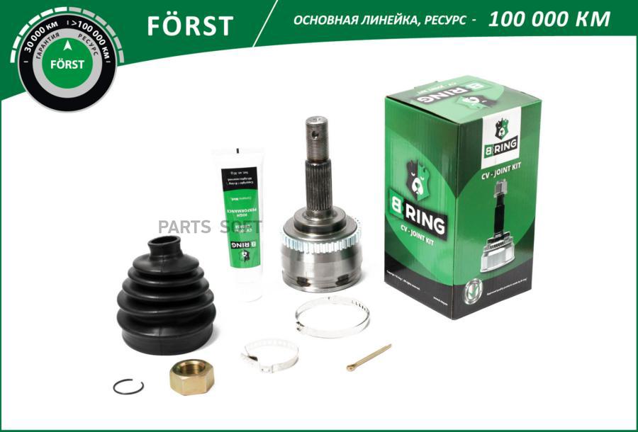 

BRING BOC5908A Шрус NISSAN Primera (96-) (наруж.) [с ABS, 27/25] (BOC5908A) B-RING FORST (