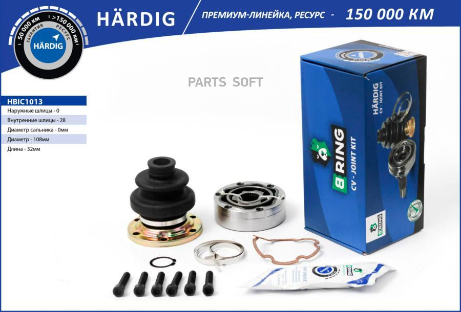 

BRING HBIC1013 Шрус VW Transporter (90-) (внутр.) [28] (HBIC1013) B-RING HARDIG () 1шт