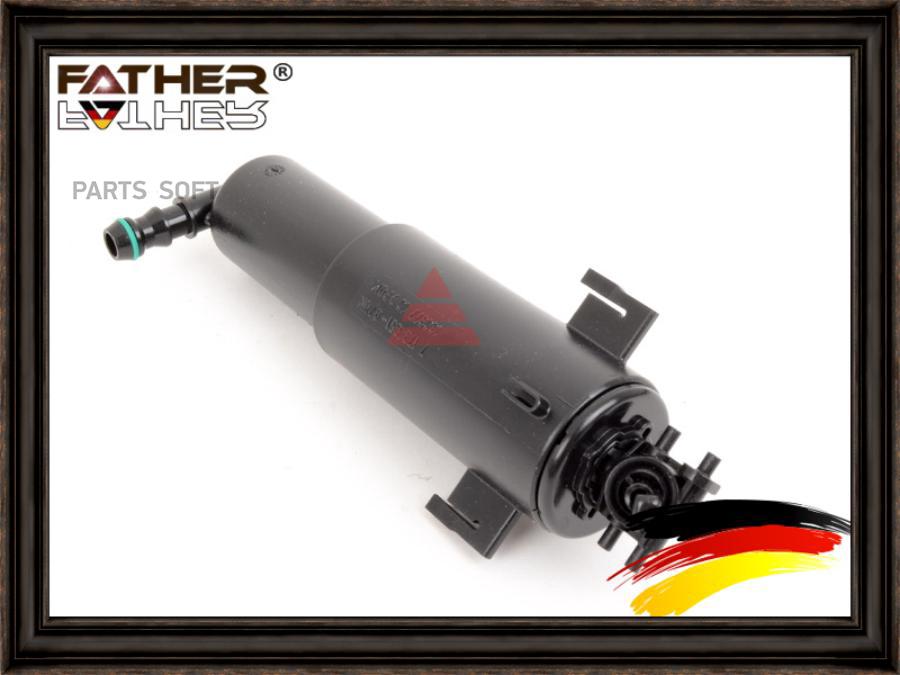 

Форсунка Омывателя Фары FATHER F431R45