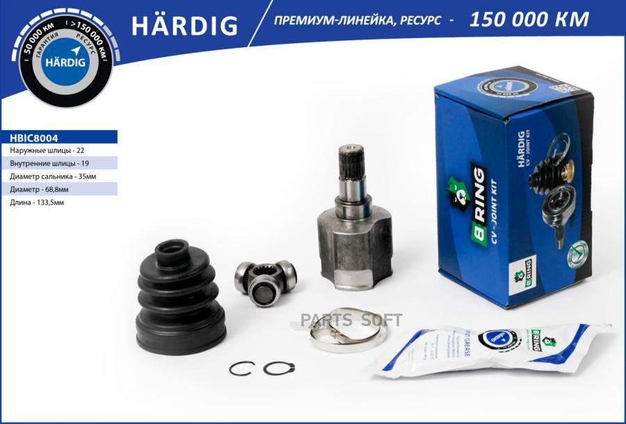 

BRING HBIC8004 Шрус CHEVROLET Aveo (03-) (внутр.) [22/19] (HBIC8004) B-RING HARDIG () 1шт