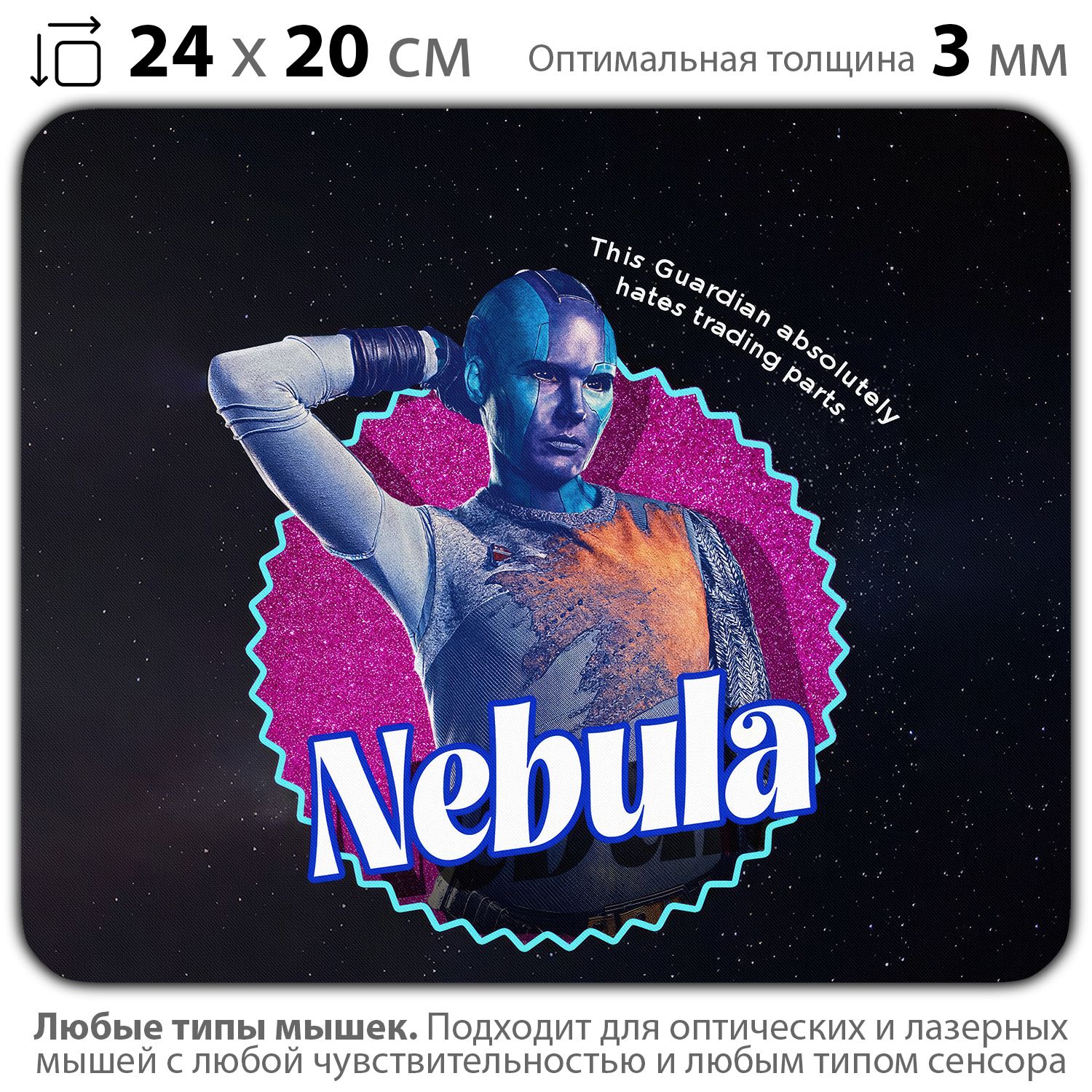 

Коврик для мыши NoBrand PAD03000651, Разноцветный, PAD03000651